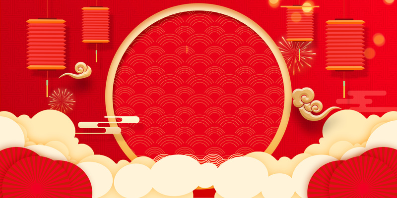 新年庆祝活动，红色背景图高清JPG/PSD素材，扁平简约设计，免费下载