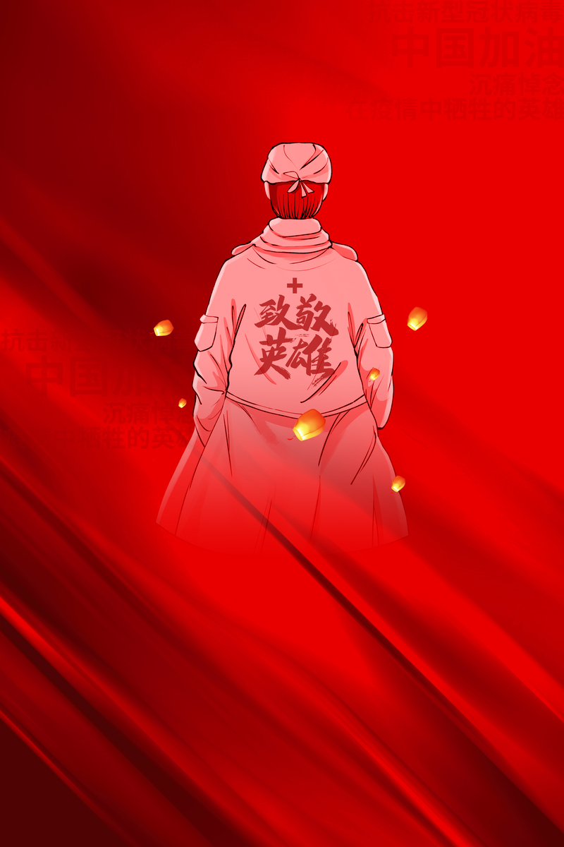 疫情抗疫背景图，高清JPG&简约PSD设计素材，一键下载！
