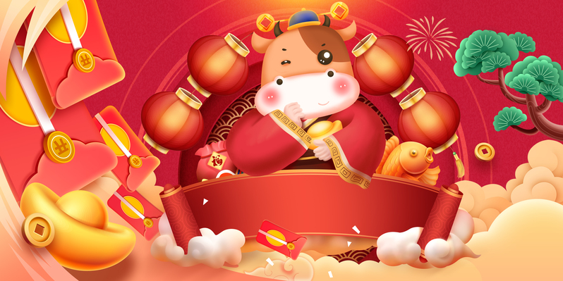 手绘国潮牛年松枝红包背景图，高清JPG+PSD设计素材，免费下载！