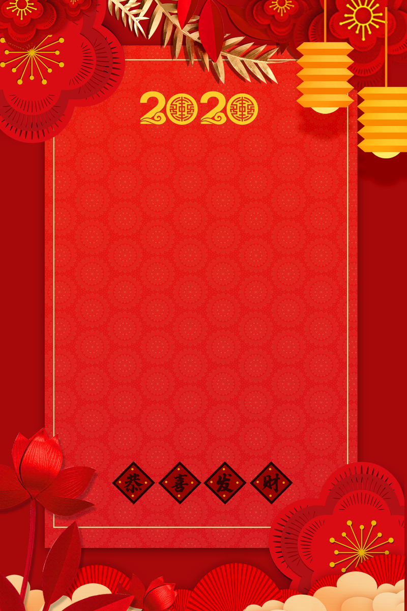 2020年红色剪纸背景高清JPG图片，卡通手绘PSD设计素材免费下载