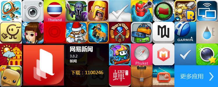 jquery手机app游戏鼠标悬停到单张图片放大显示图片提示详细信息