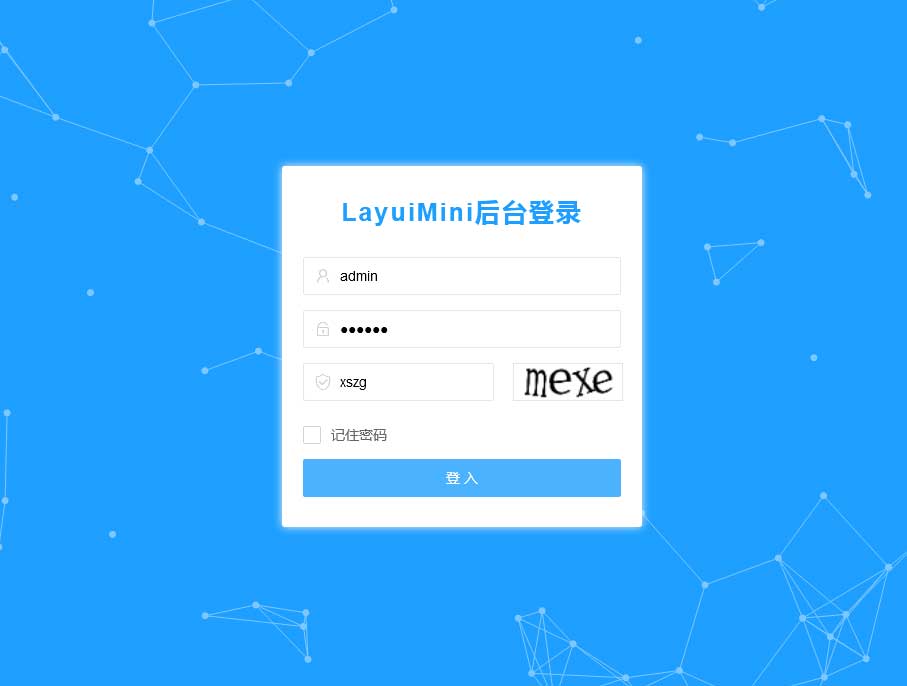 蓝色风格Layui后台登录页面模板