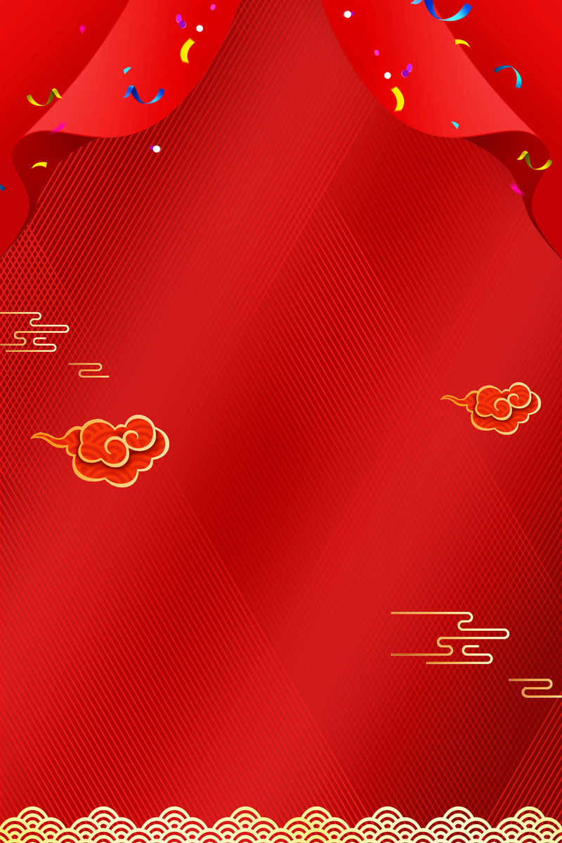 双十一电商狂欢背景素材，彩纸祥云幕布高清JPG/PSD设计资源下载