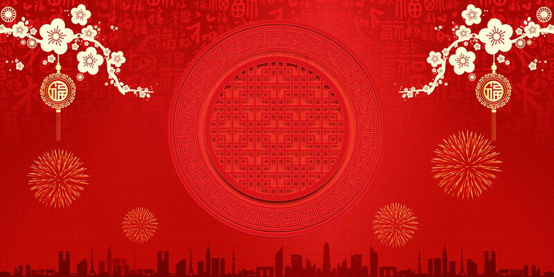 猪年大吉PSD分层素材，高清JPG图片，另类创意设计下载