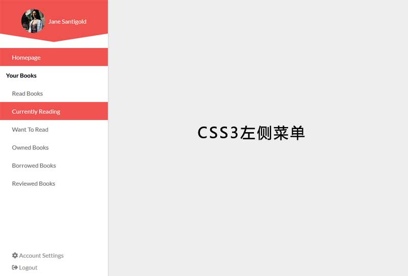 css3网站后台侧边菜单布局特效
