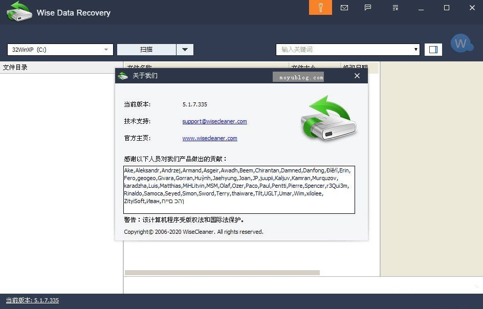 【强烈推荐】Wise Data Recovery v5.1.8.336 绿色便携版，高效磁盘数据恢复神器