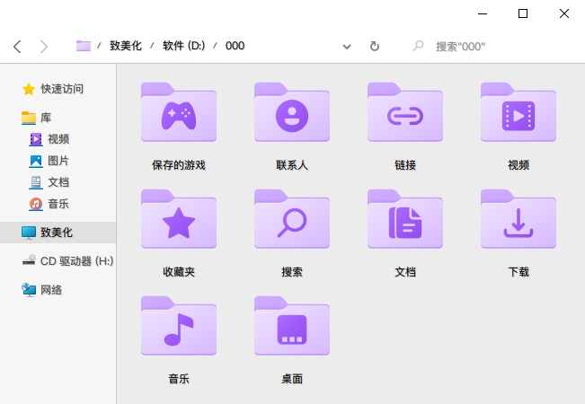 超赞Win10 21H2太阳谷新图标包，兼容Win7至Win10，一键焕新界面！