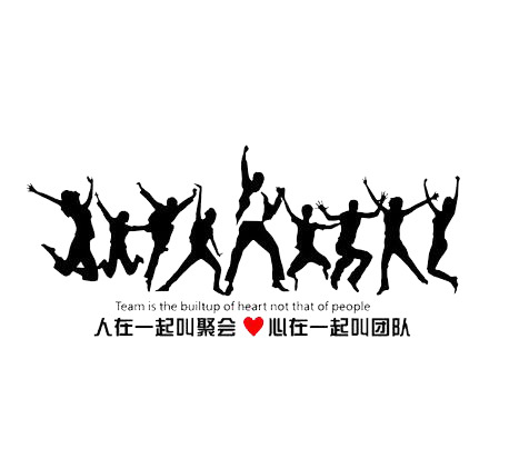 跳舞人物PNG透明图，高清装饰元素，PPT设计素材免费下载