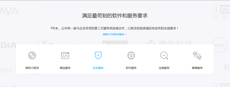 css3带背景滚动图标菜单布局代码