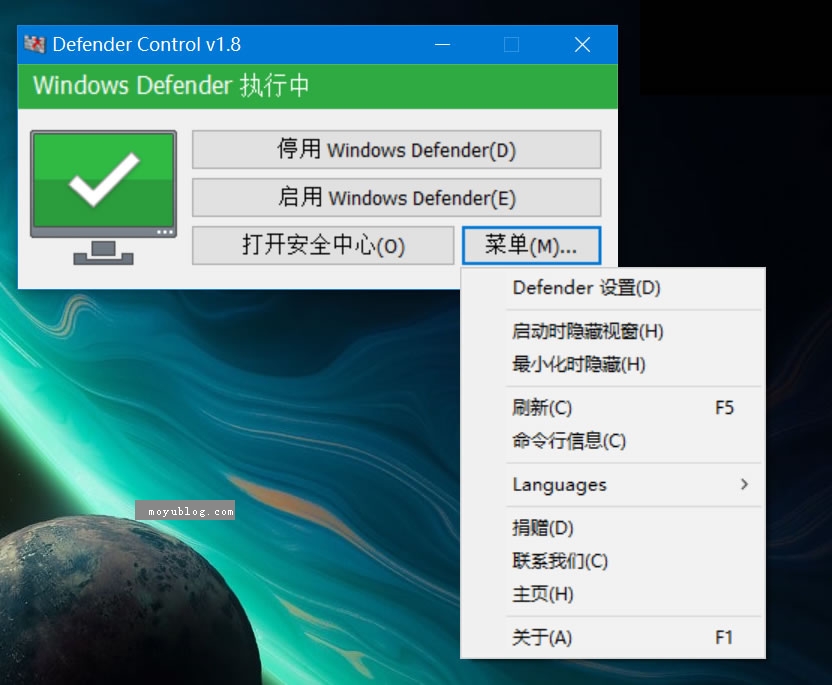 Windows Defender禁用与关闭利器，Defender Control v1.8，一键掌控安全新体验