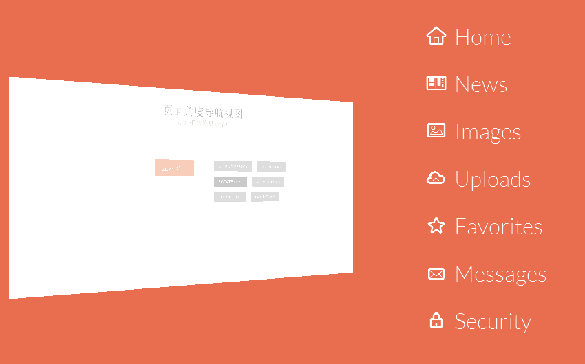html5 modernizr.custom点击按钮页面3D转换显示菜单图标导航