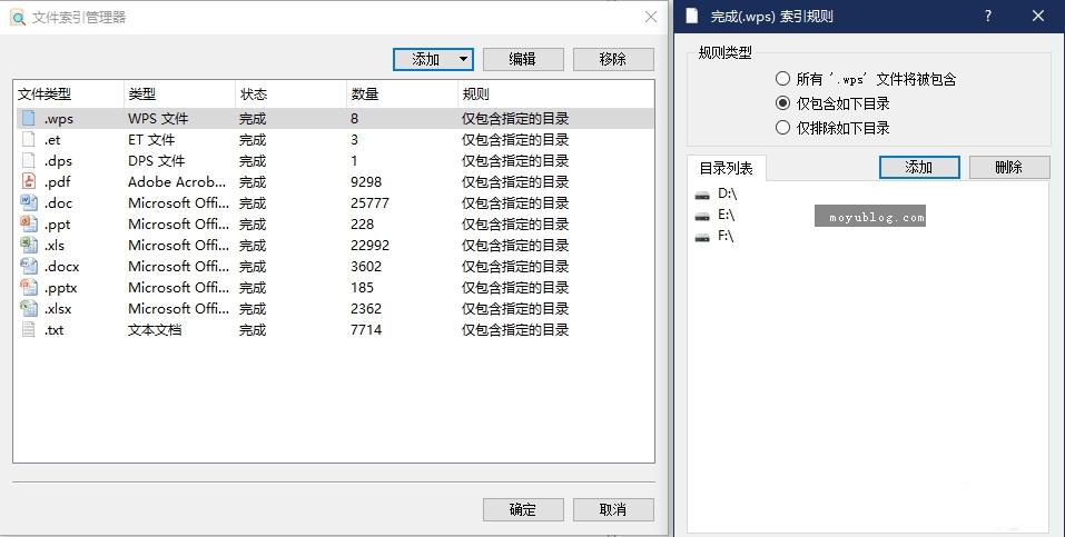 免费高效，精准定位，AnyTXT Searcher 1.2.481，一键检索文件内容，结果唯一呈现
