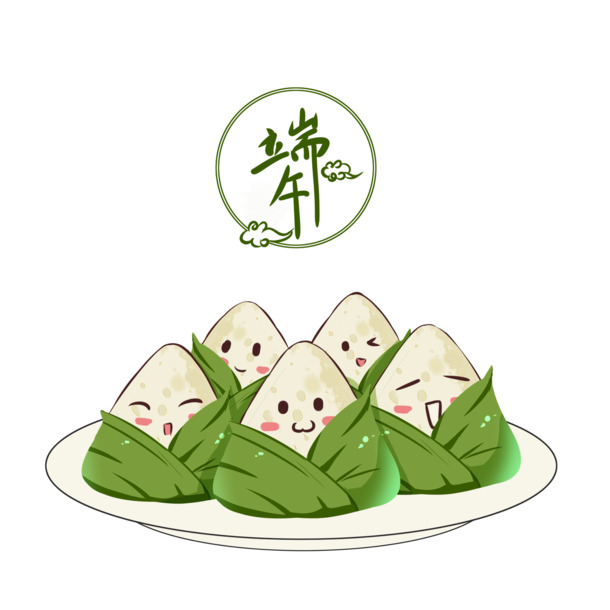 端午节，超萌粽子PNG透明图，高清PSD设计素材，一键下载！