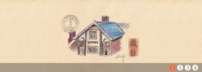 jQuery自定义图片切换特效插件，轻松实现图片切换代码与效果
