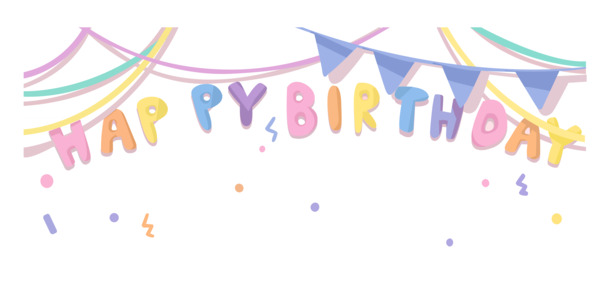 【下载】生日快乐PNG透明图片，高清HAPPY元素，丰富节日设计素材集