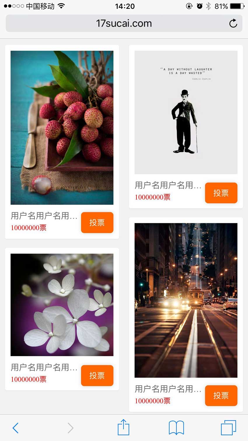 html5手机页面响应式瀑布流图片布局