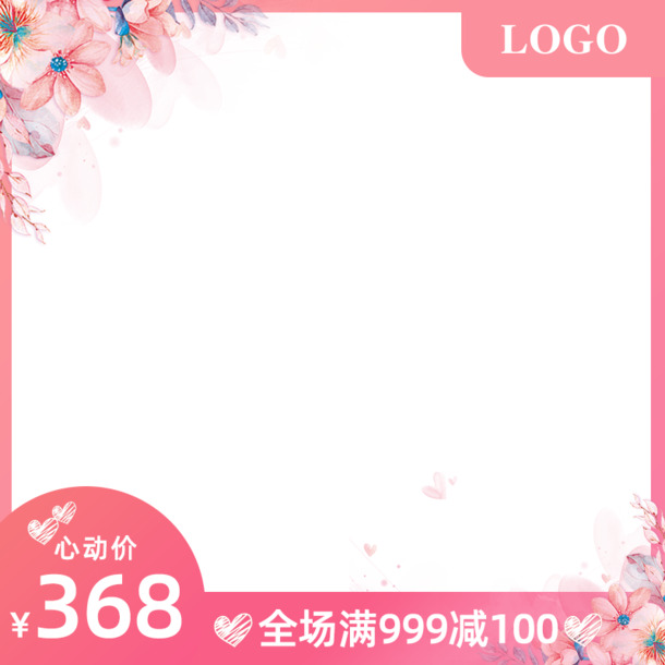 七夕节电商高清PNG透明主图，节日元素PSD设计素材，免费下载