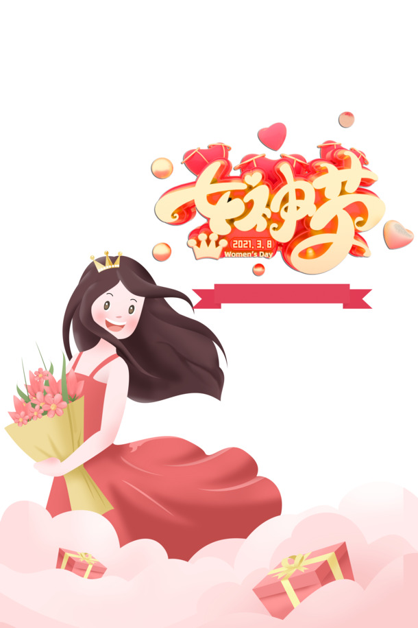 女神节C4D艺术字卡通人物PNG透明图，妇女节节日元素PSD素材下载