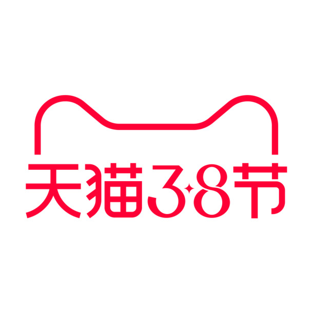 2021天猫38节Logo高清PNG透明图，妇女节节日元素PSD设计素材免费下载