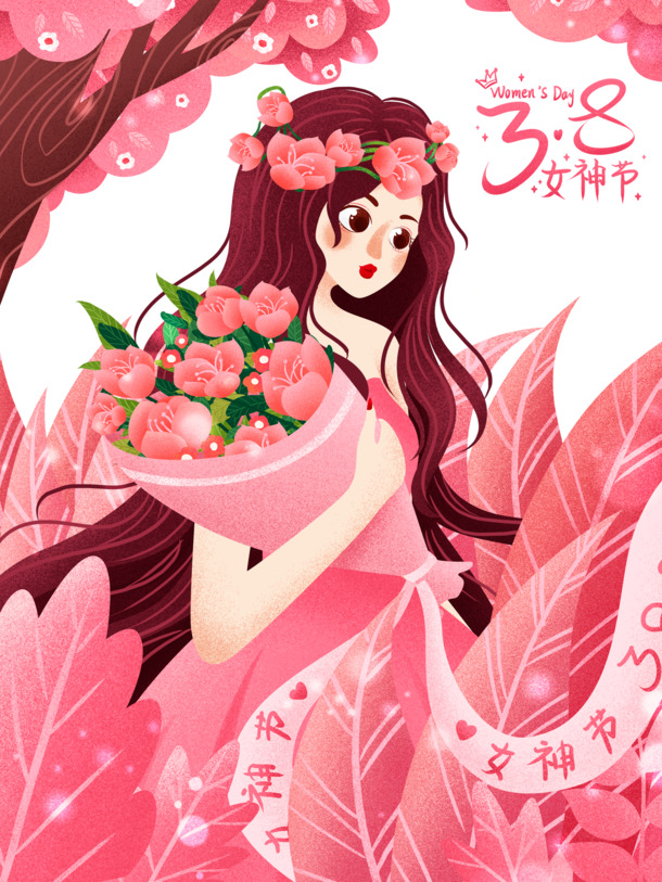 38女神节手绘素材，人物植物装饰元素，高清PNG透明图，妇女节PSD设计资源下载