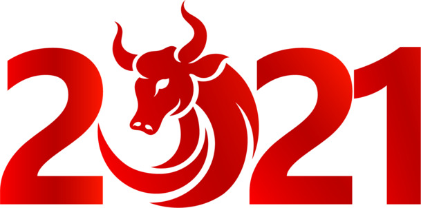 牛年大吉，2021牛年标题字高清PNG透明图片，节日元素丰富，元旦春节元宵PSD素材下载