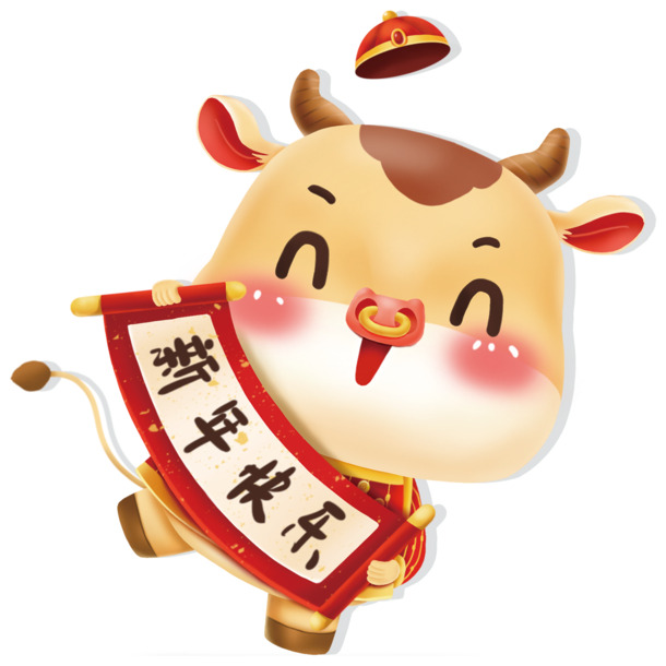 2021新年红牛PNG透明图片，高清节日元素，元旦/春节/元宵设计素材下载