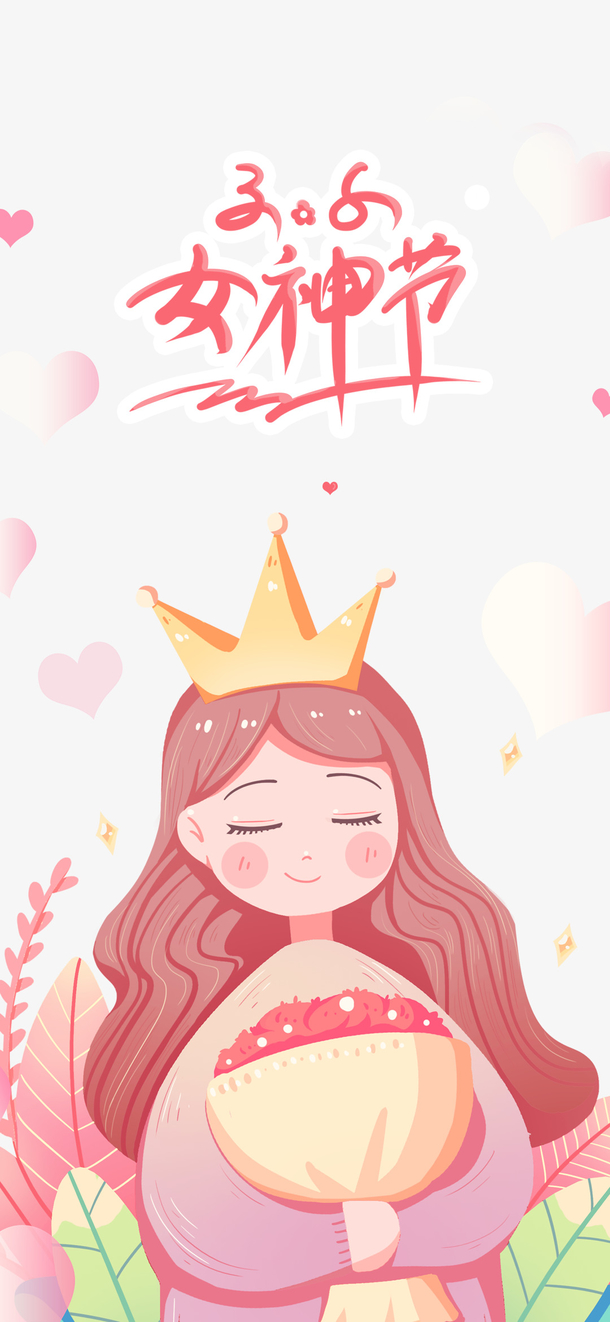 女神节38艺术字手绘PNG素材，高清透明人物元素图，妇女节PSD设计资料免费下载