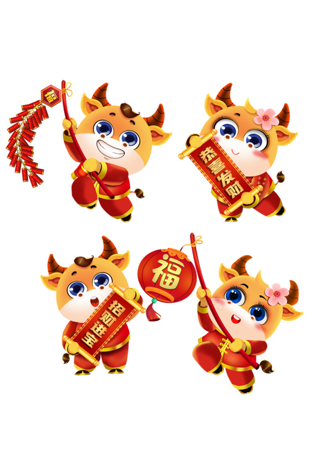 春节卡通牛年，牛壮壮迎新春，高清PNG透明图片，节日元素设计素材下载