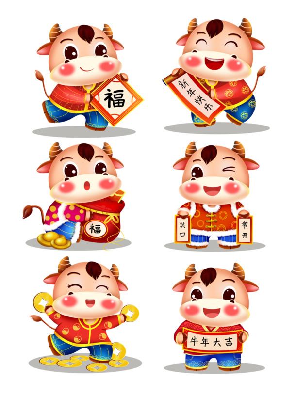 2021牛年卡通拟人新年小牛PNG透明图片，元旦/春节/元宵PSD设计素材免费下载