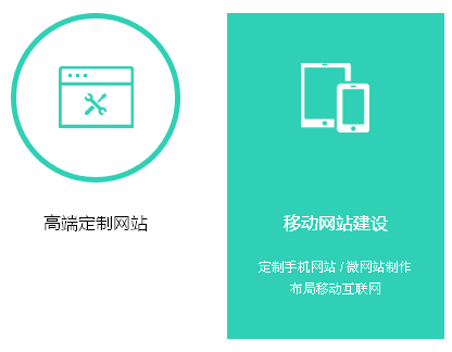 纯css3鼠标悬停图标导航动画特效