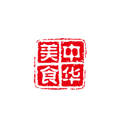 红白色中华美食印章PNG透明图片素材，高清免扣字体元素PSD设计下载
