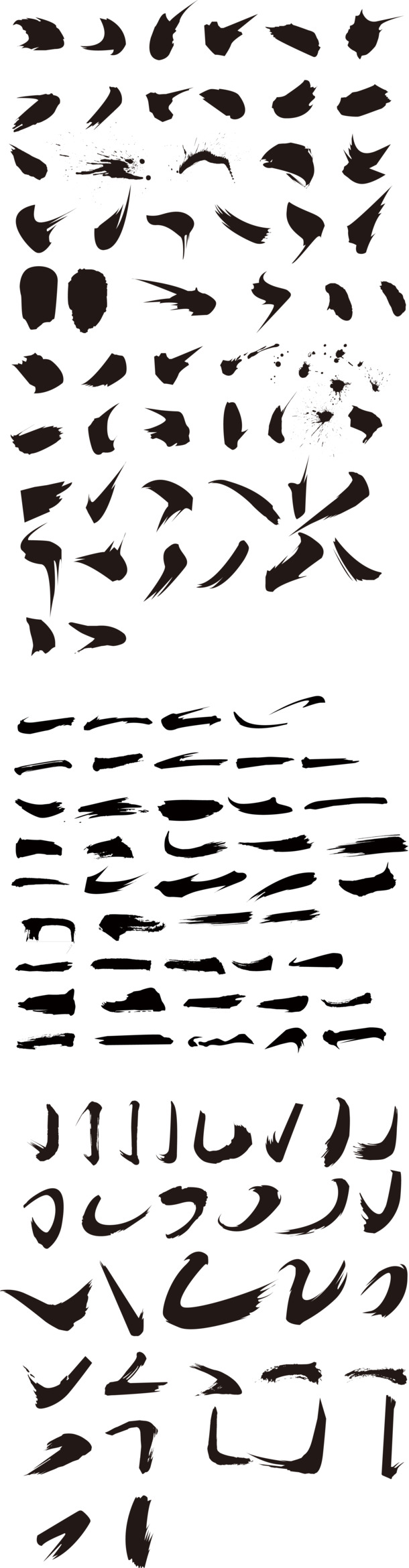 笔触笔画横平竖直撇捺毛笔PNG透明素材，高清免扣字体元素PSD设计资源下载