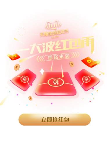 双11红包元素图，高清PNG透明免扣素材，PSD设计资料一键下载