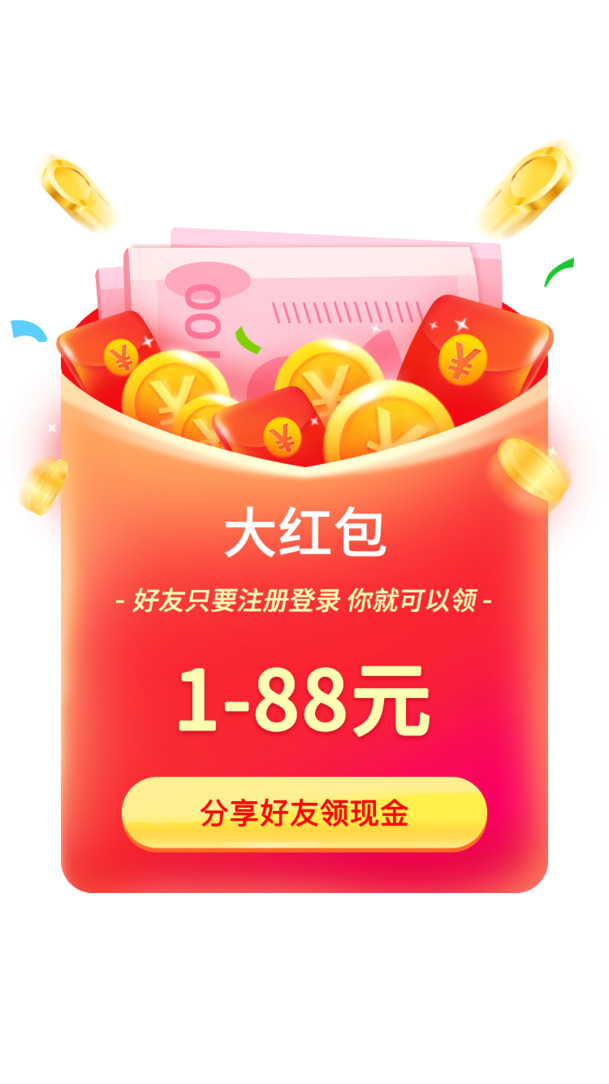卡通红包金币装饰PNG素材，高清透明免抠元素，PSD设计资源下载