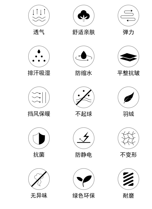 衣服面料高清PNG透明图标免扣PSD素材，一键下载设计元素