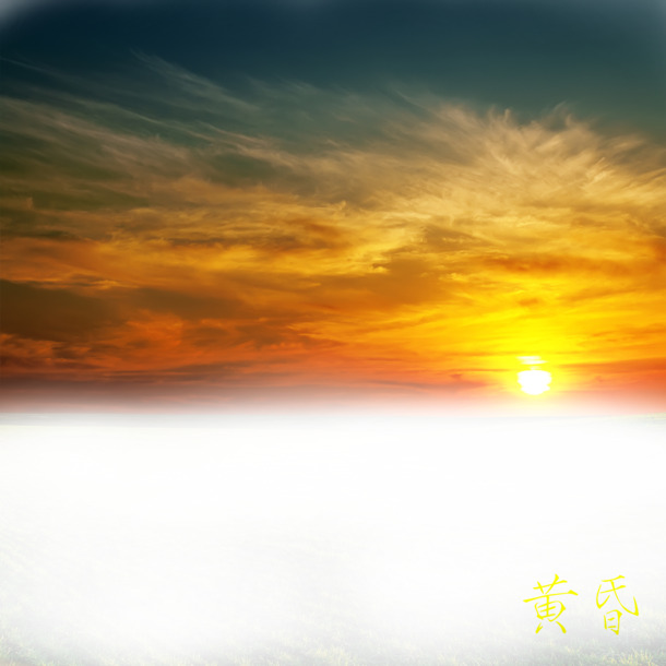 唯美火烧云高清PNG透明背景摄影风景EPS设计素材下载