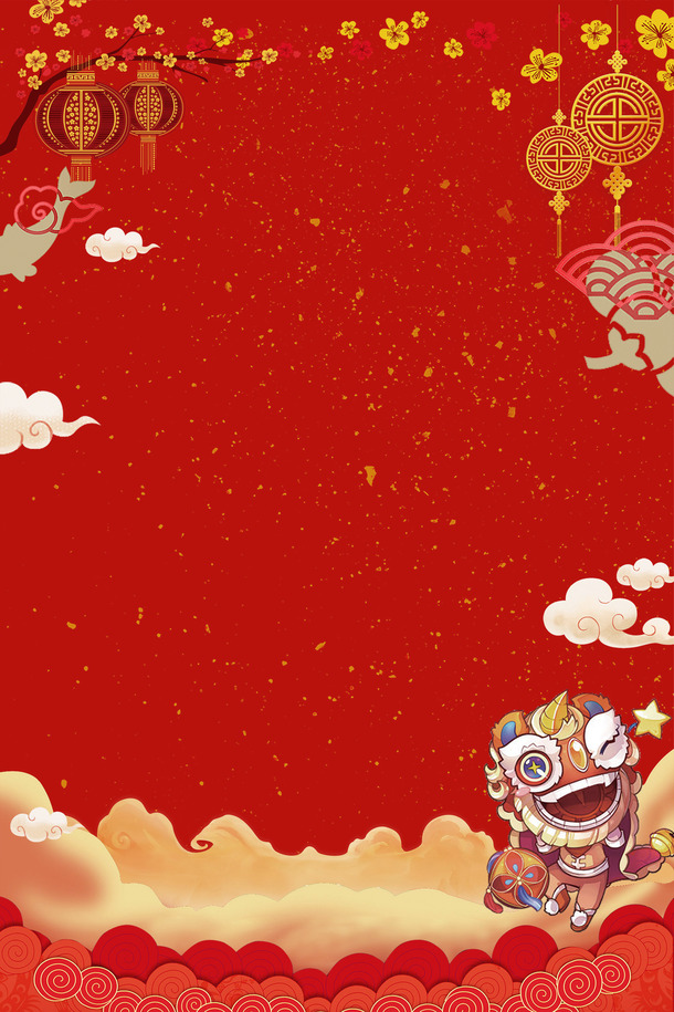 元旦春节灯笼中国结舞狮PNG透明图，节日背景PSD素材下载