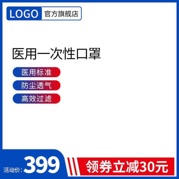 电商主图11高清PNG透明背景素材，PSD设计元素与场景背景下载