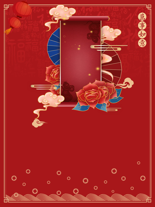 元旦春节新年祥云灯笼卷轴PSD背景，中国风高清PNG透明素材下载