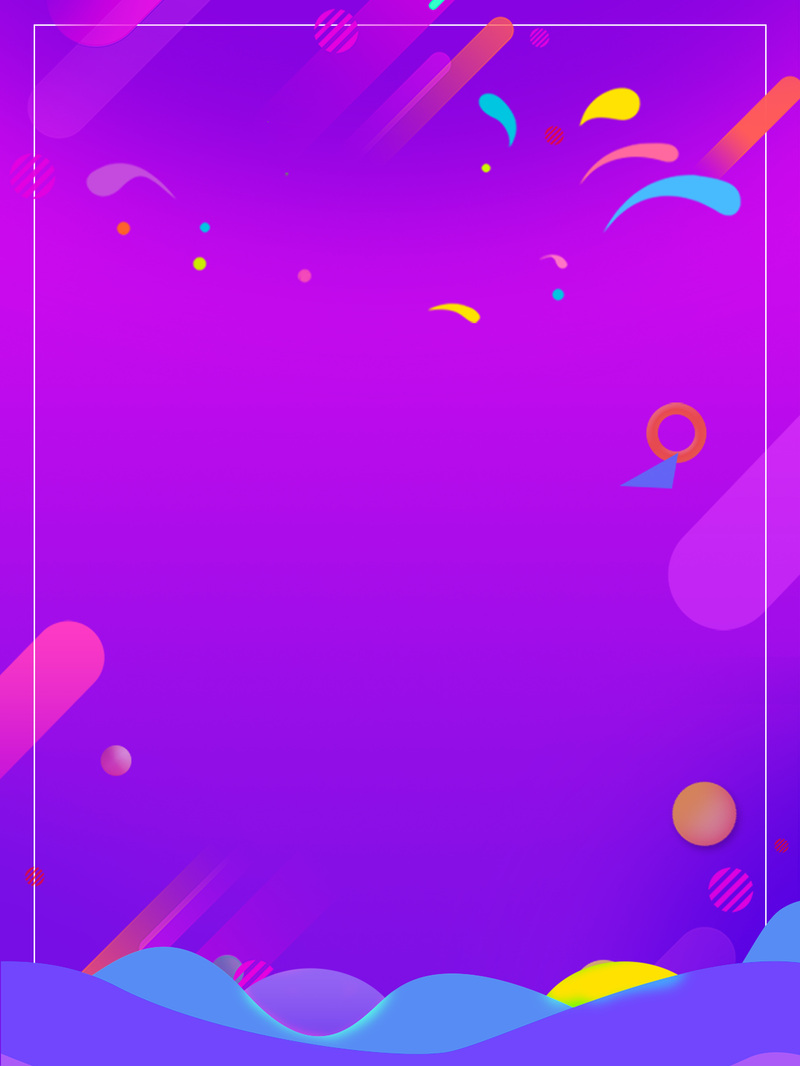 双十一漂浮元素背景图，高清JPG & 狂欢PSD设计素材，一键下载！