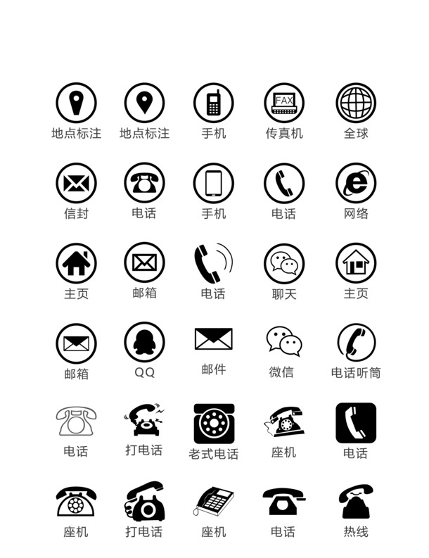 名片通讯图标，高清PNG透明图片，免扣元素，AI设计素材一键下载