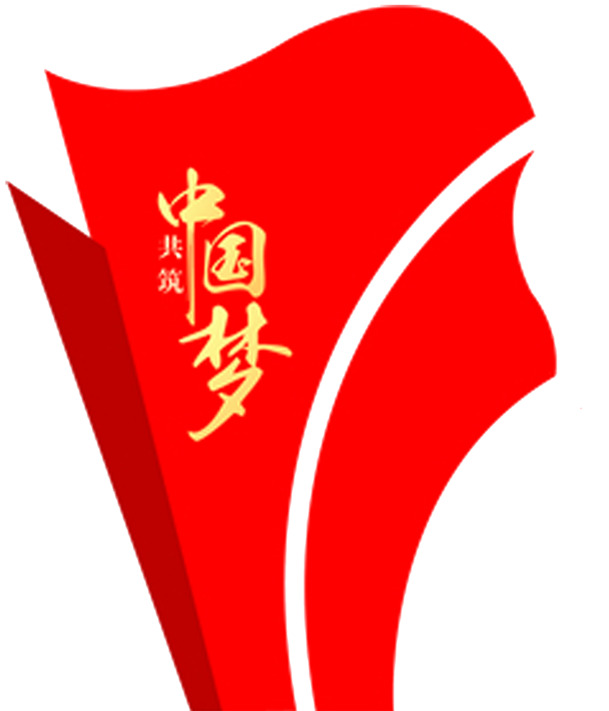 中国梦文化背景墙高清PNG素材，透明免扣元素，设计素材一键下载