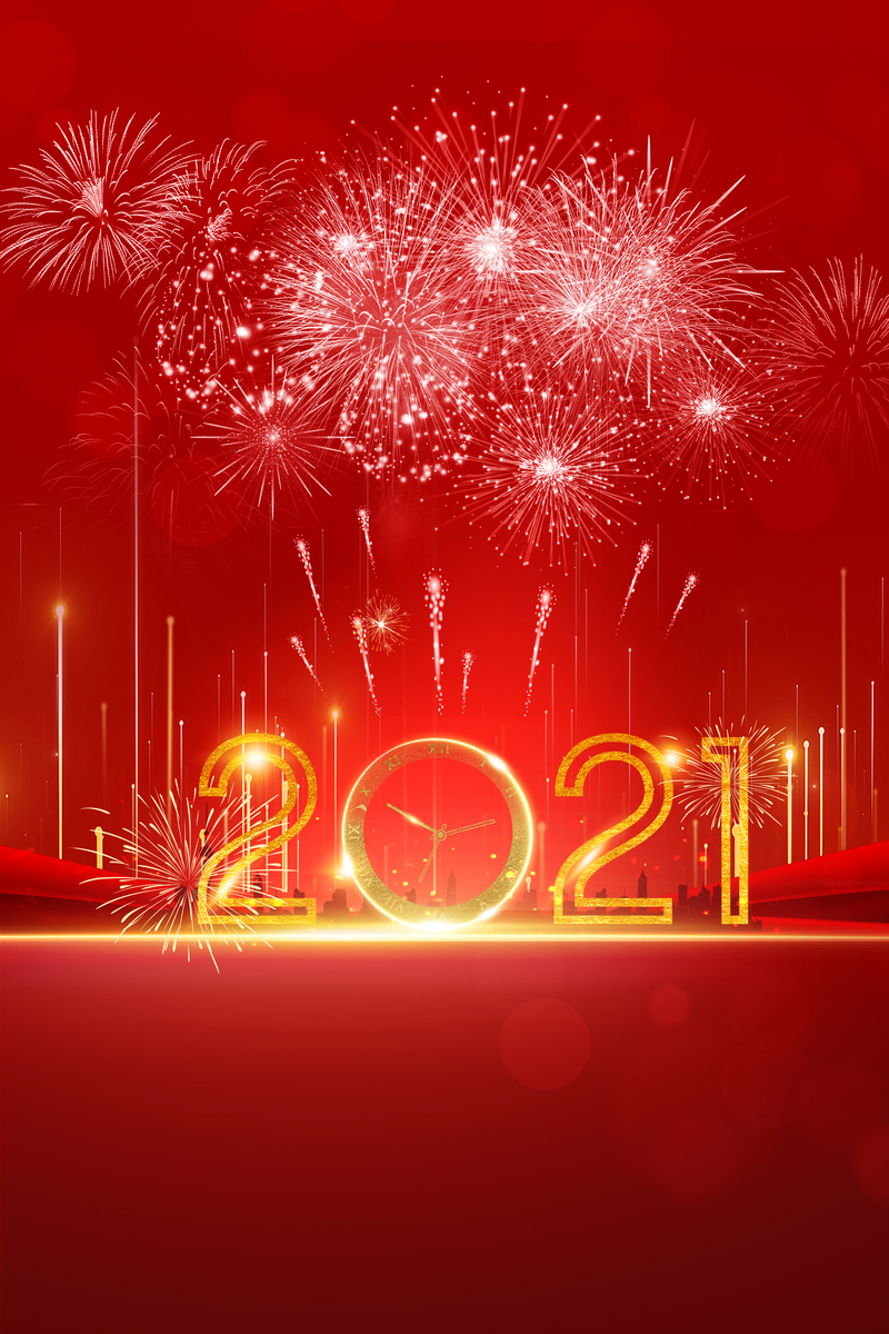 2021光效艺术字背景图，高清JPG电商素材，狂欢PSD设计下载