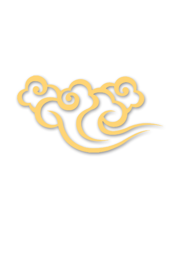 元旦2019新年金色祥云PNG素材，高清透明图片，节日元素PSD设计免费下载