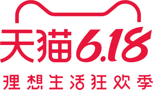 618购物狂欢节2020天猫PNG透明图片素材，节日元素及其他设计资源下载