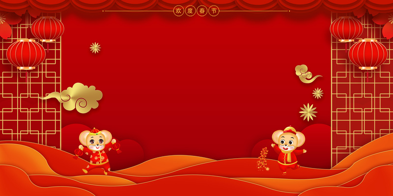 新年生肖卡通手绘JPG/PSD设计素材，高清下载迎新春