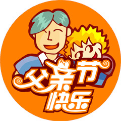 节日活动海报素材，高清PNG透明图片，天猫效果原型图，丰富节日元素下载