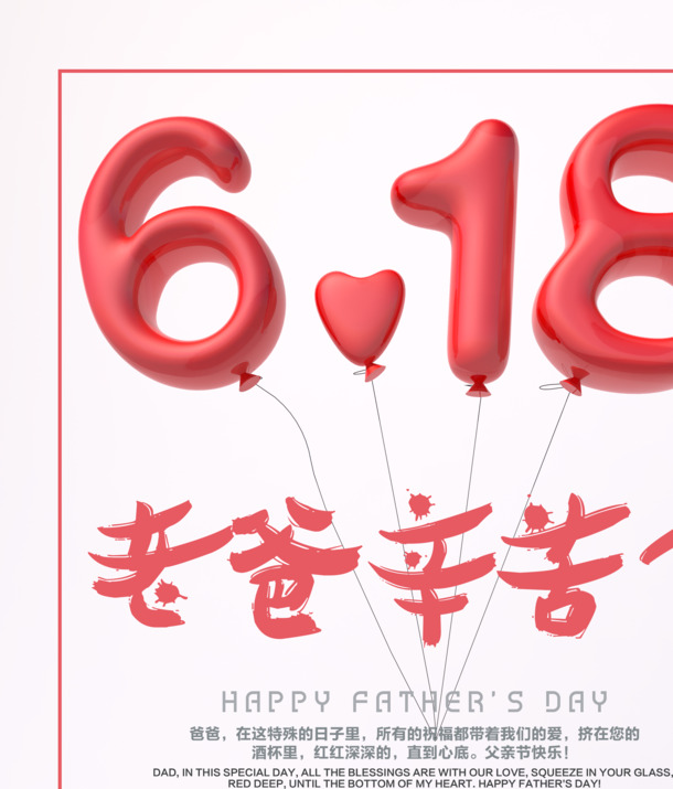 节日活动海报设计素材，高清PNG透明图片，促销字体与节日元素，免费下载