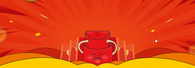 秋季红包盛宴，精选卡通扁平红背景JPG/PSD设计素材，高清下载
