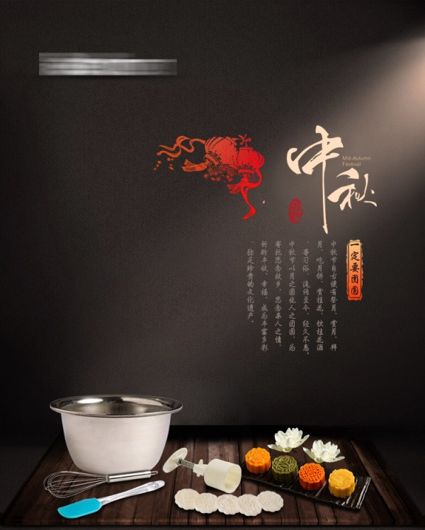 中秋佳节必备，嫦娥月饼彩绘元素，高清PNG透明图片，PSD设计素材免费下载